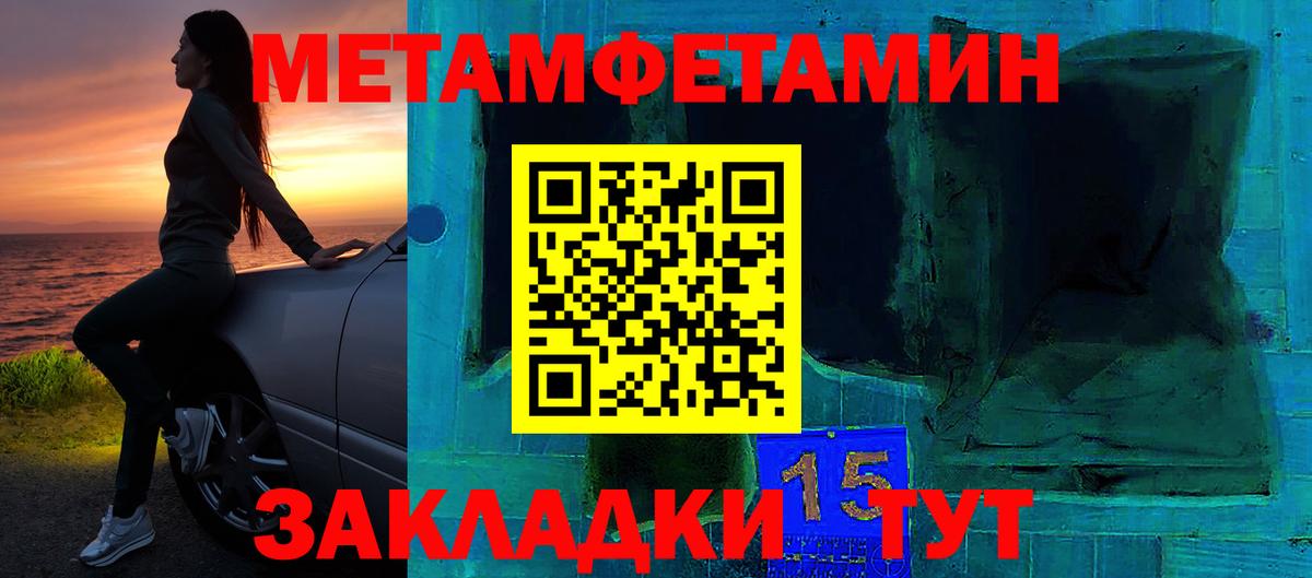 Амфетамин 97%  АМФ  АМФ  Вход с VPN  Нальчик 