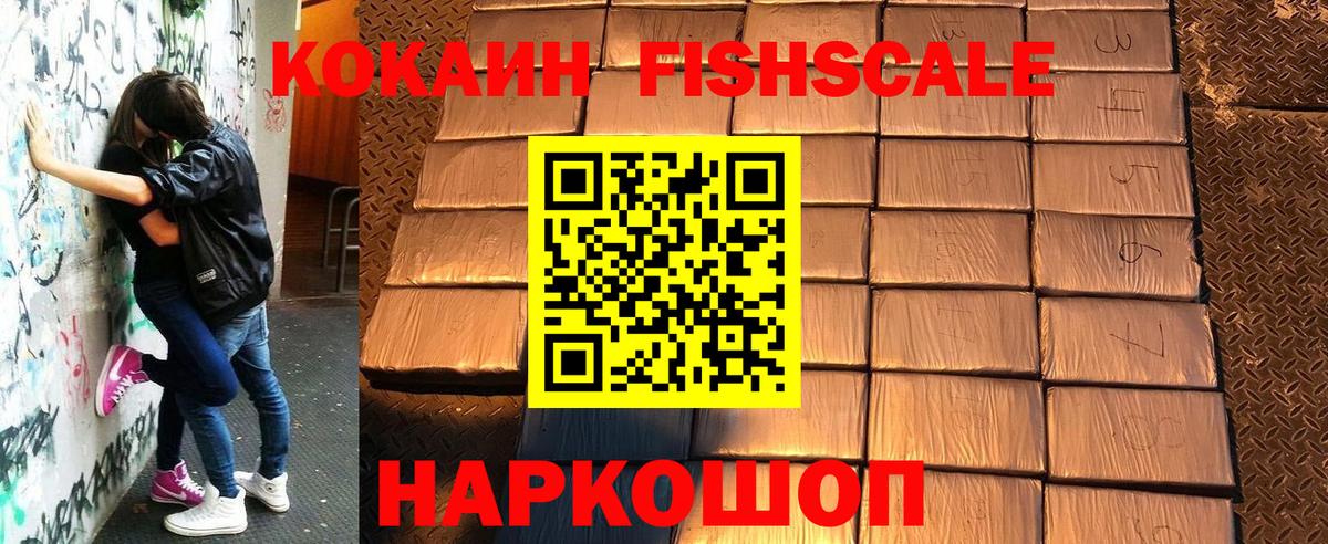Cocaine 98% Нальчик