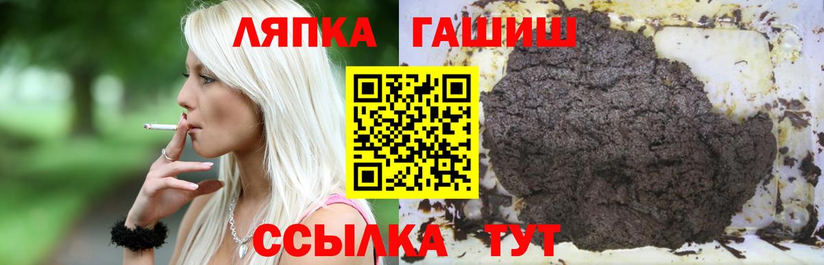 Нальчик  Гашиш  Вход с VPN  закладка  Гашиш Cannabis  ГАШ Изолятор 