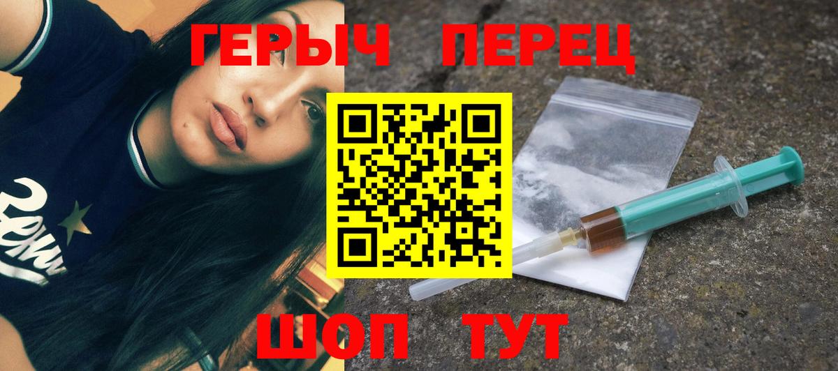 КОКАИН  Каннабис  МЕФ кристаллы  Codein  Гашиш  Бошки Шишки  Нальчик  МЕТАМФЕТАМИН  Вход с VPN 