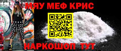 наркотики Ипатово