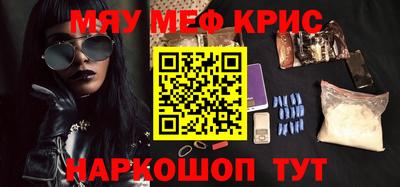 наркотики Ипатово
