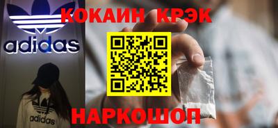 наркотики Ипатово