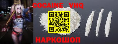 наркотики Ипатово