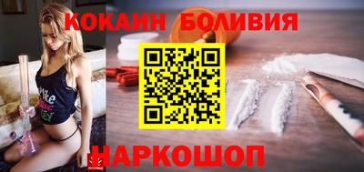 наркотики Ипатово