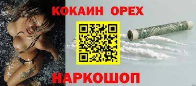 гашик Изобильный