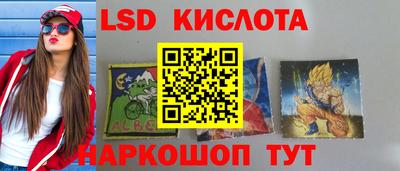 гашик Изобильный