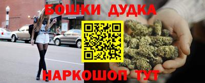 наркотики Ипатово