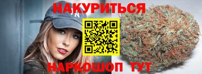 дистиллят марихуана Ирбит