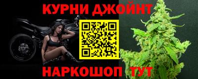 наркотики Ипатово