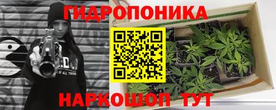 наркотики Ипатово