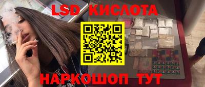 гашик Изобильный