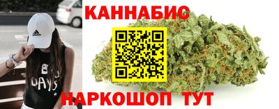 дистиллят марихуана Ирбит