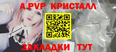 наркотики Ипатово
