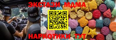 наркотики Ипатово