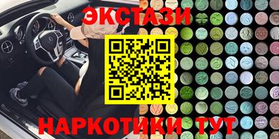 дистиллят марихуана Ирбит
