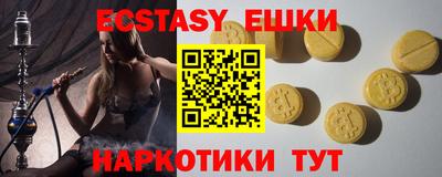 наркотики Ипатово