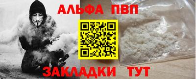 наркотики Ипатово