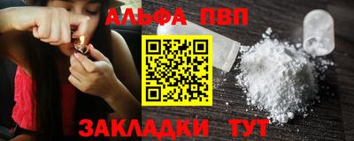 наркотики Ипатово