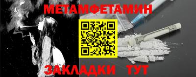 наркотики Ипатово