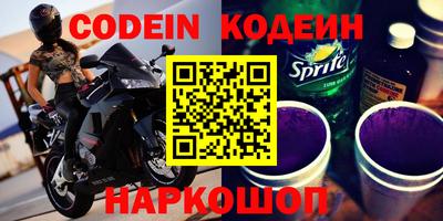 наркотики Ипатово