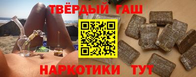 дистиллят марихуана Ирбит