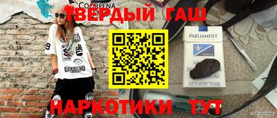 наркотики Ипатово