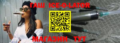 гашик Изобильный