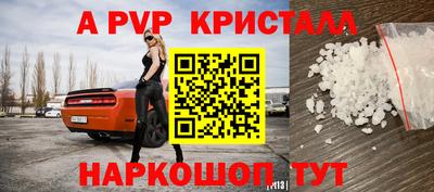наркотики Ипатово