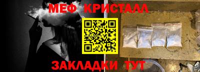 гашик Изобильный