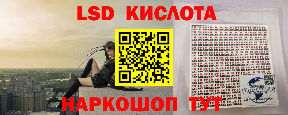 Нальчик  LSD-25 экстази кислота  ЛСД экстази кислота  Вход с VPN 