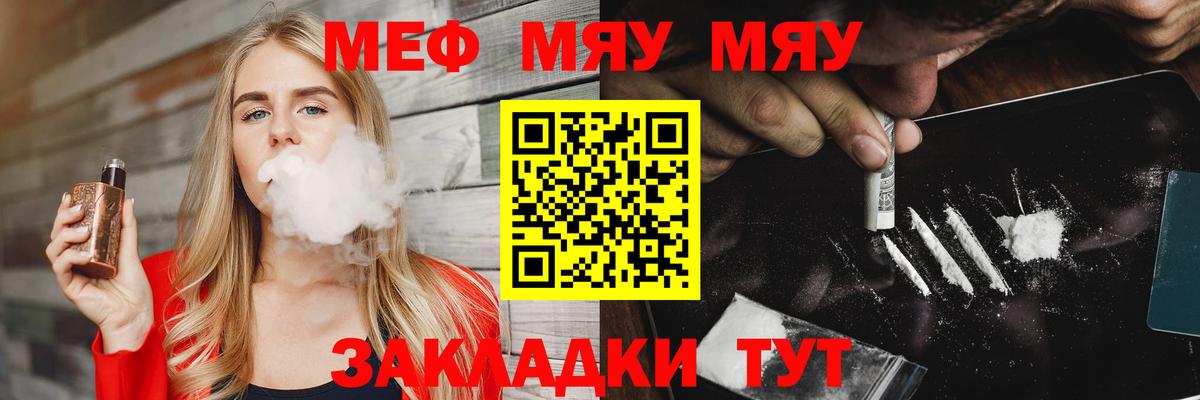 Нальчик  kraken зеркало  Вход с VPN  Мефедрон  Мефедрон кристаллы  МЯУ-МЯУ VHQ  Мефедрон 