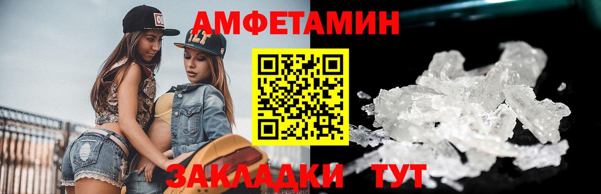 МЕТАМФЕТАМИН витя Нальчик
